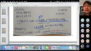 Statistics統計學二 Ch14簡單線性迴歸143判定係數144模型假設 20220608 Week161 [upl. by Kcirddot]