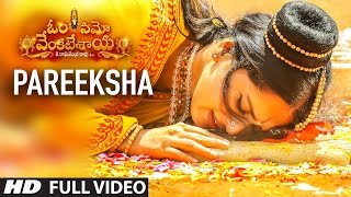 Pareeksha Video Song  Om Namo Venkatesaya  Nagarjuna Anushka Shetty  Telugu Songs 2017 [upl. by Armillda]