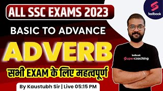 Adverb  Basic To Advance2  English Grammar For SSC CGL  CHSL  MTS  CPO 2023  Kaustubh Sir [upl. by Hanae]