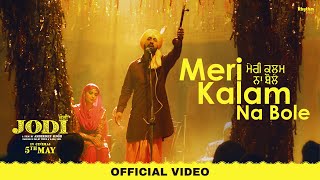 Meri Kalam Na Bole  Diljit Dosanjh  Jodi  Releasing 5 May [upl. by Akiehsal]