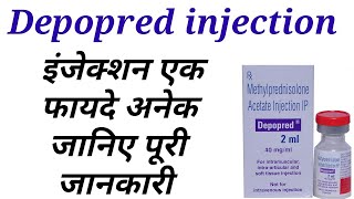 Depopred injection uses in hindi [upl. by Leanard]