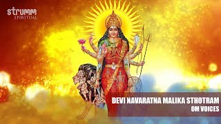 Devi Navaratna Malika Sthotram I Garland with 9 gems to the supreme Goddess I Om Voices [upl. by Laflam]