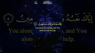 Surah AlFatiha  Full With Arabic Text  English Translation   01سورۃالفاتحۃ [upl. by Kelcie17]