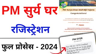 PM Surya Ghar Muft Bijli Yojana 2024  Free solar panel yojana online registration  PM Suryoday [upl. by Hnamik]