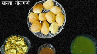 Golgappa Recipe  Pani Puri Recipe [upl. by Eelta]