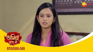 नाटक किंवा खरं शीतलचा खेळ  Lagira Zhala Jee Full Ep 520  Zee Marathi  लागीर झालं जी [upl. by Grinnell333]