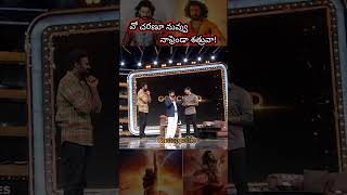 Prabhas and Ramcharan Funny 🤣 conversation with balayya gopichand shorts [upl. by Konstantine]