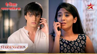 Kya Naira ne bhula diya hai Kartik ko  Yeh Rishta  Naira Kartik Ka [upl. by Lola]