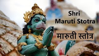 Maruti Stotra  मारुती स्तोत्र  with Lyrics  Bhimrupi Maharudra [upl. by Cressler]