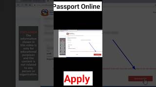 How to apply for E Passport online form Nepal Passport KO Form Varne Tarika shorts shortsfeed [upl. by Anawek]