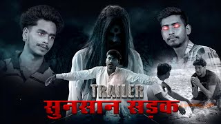 Sunsaan Sadak Horror Film I सुनसान सड़क  Trailer bhoot [upl. by Dixil829]