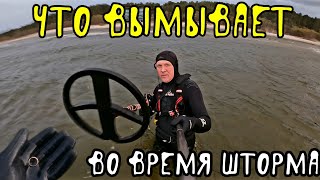 Что вымывыет во время шторма в мореУходим под воду с DEUS 2 [upl. by Therine]