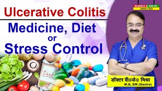 ULCERATIVE COLITIS  medicine diet or stress control [upl. by Nwahsak]