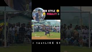 New style penalty kick penaltykick soccerpenalty highlitepenaltykick viralvideo trending [upl. by Denice]