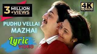 Pudhu Vellai Mazhai LYRICAL  Roja 4K HD Video Song  Aravind Swamy Madhu  ARRahman [upl. by Fital643]