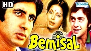 Bemisal HD  Amitabh Bachchan  Raakhee  Vinod Mehra  Bollywood Full Hindi Movie [upl. by Tore]