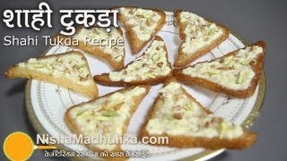 Shahi Tukra Recipe  How To Make Shahi Tukda [upl. by Aiket311]