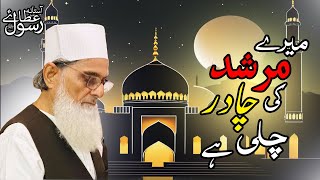 Khawaja E Khawajagah Ki Chadar Hai X Meray Murshad Ki Chader Chali Haiviralvideo trending [upl. by Goodhen712]