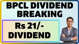 BPCL Latest dividend Latest news  BPCL Share dividend 2023  BPCL Share latest news [upl. by Elletse]