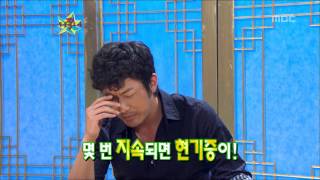 The Guru Show Ha Jungwoo 07 하정우 20090805 [upl. by Wie295]