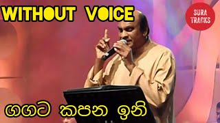 Gagata Kapana Ini Karaoke Without Voice Sinhala Karaoke [upl. by Arretnahs]