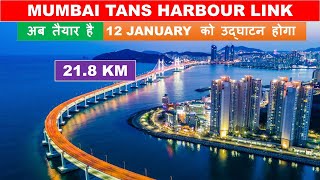 MTHL Mumbai Trans Harbour Link is ready for inauguration  Papa Construction [upl. by Ailemrac]