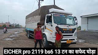 EICHER pro 2119 XP bs6 खुद पर भरोसा है मेहनत कर के फ्री कर लेंगे👍🏼 [upl. by Eimmij]