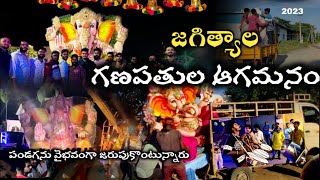 Jagtial Ganesh Aagaman💥 Part1  Sai Nidhi Vlogs ganeshganeshchaturthijagtialganeshatrending [upl. by Caritta]