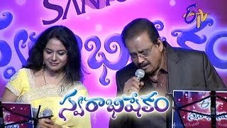 Nee Katuka Kannulalo Song  SP Balu Sunitha Performance in ETV Swarabhishekam  ChicagoUSA [upl. by Leiria657]