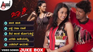 Voice Of Puneeth Rajkumar Hits  New Kannada Selected Audio Jukebox  Appu Songs  Anand Audio [upl. by Knight]