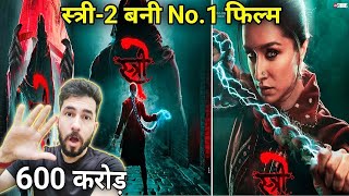 Stree 2 Became No 1 Hindi Movie [upl. by Jackelyn]