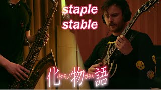 【sax】Staple Stable Bakemonogatari サックスで吹いてみた 化物語 [upl. by Roselin]