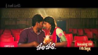 Hora Hori Movie Naa Gunde Chappude 15 Sec Sentiment Trailer 2  Gultecom [upl. by Sirromaj692]