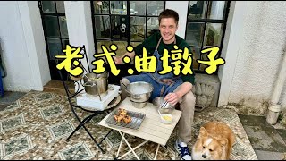 Chinese Fried Radish Cake 出摊复刻老式油墩子！ [upl. by Aiuqet]