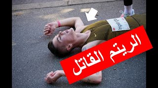 Copenhagen Half Marathon 2024 نصف ماراثون جاكوب مع الكبار [upl. by Letnahc]