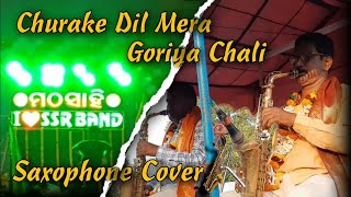 Churake Dil Mera Goriya Chali  SAXOPHONE  SSR MUSICAL  JAJPUR TOWN [upl. by Cai730]