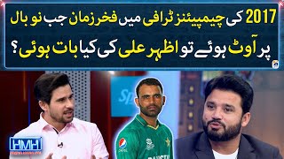 Champions Trophy 2017  How did Azhar Ali feel after dropping Kohlis catch  Hasna Mana Hai [upl. by Albion]