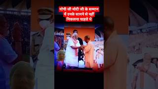 Saat ajube iss duniya mein aathvi ye adbhut jodi shorts shortsfeed viral powerofsanatan [upl. by Alexine]