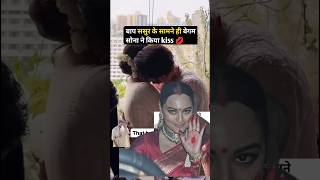 Sonakshi Sinha wedding viral video खुशी देखो सोना की sonakshisinha wedding [upl. by Anderegg841]