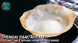 Thengai Paal Appam Recipe In Tamil  Appam Batter Recipe Coconut Milk  Appam Recipe Without Yeast [upl. by Awram]