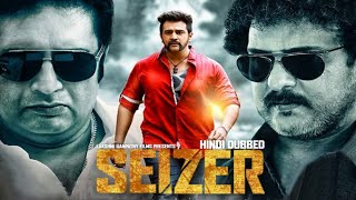 Superstar Chiranjeevi Sarja Seizer Hindi Dubbed Full Movie  Parul Yadav Prakash Raj South Movie [upl. by Ahsilak317]