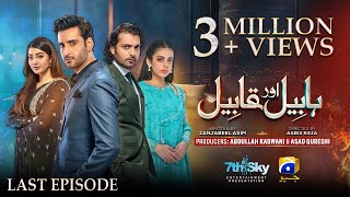 Habil Aur Qabil Last Episode 46  Eng Sub Aagha Ali  Yashma Gill  Asad Siddiqui  26th July 2024 [upl. by Alahs662]