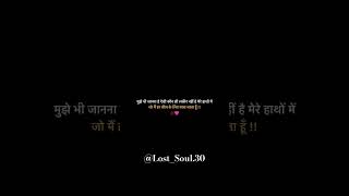 Taras jate h shortsvideo heartbrokenpoeatry sadstatus sadshayari [upl. by Merat40]