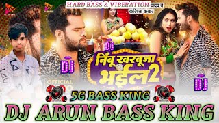 NIMBU KHARBUJA BHAIL 2  KHESARI LAL NEW SONG  BHOJPURI SONG  DJ ARUN TARWARA [upl. by Dlared]