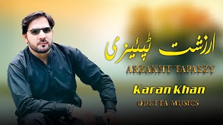 Karan Khan  Arzakht Tapaezy  Arzakht  Album Official video کرن خان  ارزښت ټپئیزې  پښتو موسیقي [upl. by Goerke291]