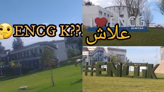 ENCG de Kénitra 🎓  المدارس العليا المدرسة الوطنية للتجارة و التسيير بالمغرب 👍  إيجابيات وسلبيات [upl. by Salas455]