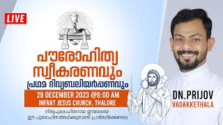 Dn Prijov Vadakkethala 🔴 Priestly Ordination amp First Holy Qurbana  Thalore  Dec 29 [upl. by Valli]