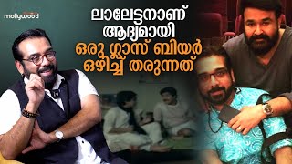 Actor Vineeth Interview  Dhoomam  Mohanlal  Mammootty  Lucifer  Prithviraj Sukumaran [upl. by Burck]