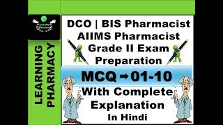 MCQ 0110  DCO  AIIMS Pharmacist Grade II  BIS Pharmacist Exam Preperation  In Hindi [upl. by Intyrb]