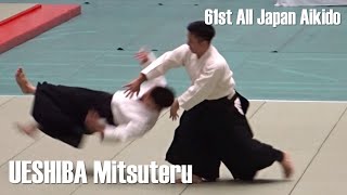 UESHIBA Mitsuteru Dojocho  61st All Japan Aikido Demonstration [upl. by Apps]